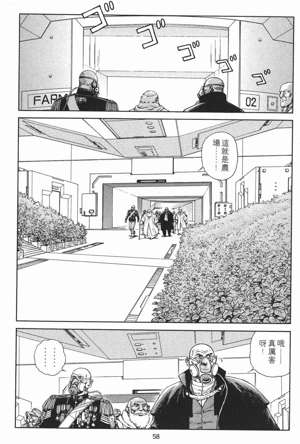 第57页