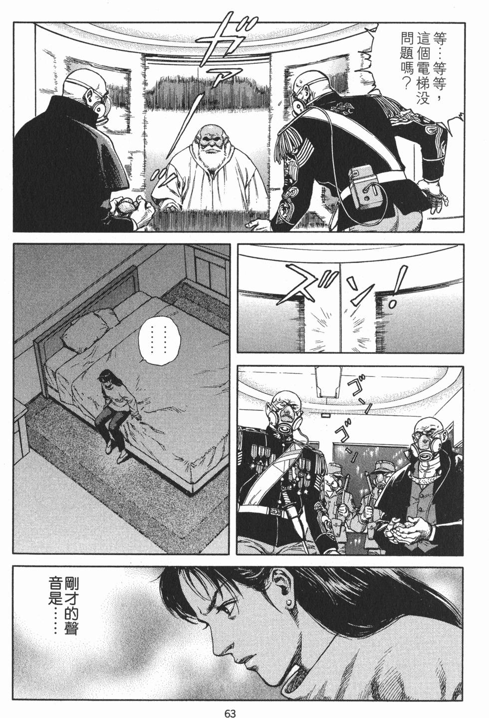 第62页