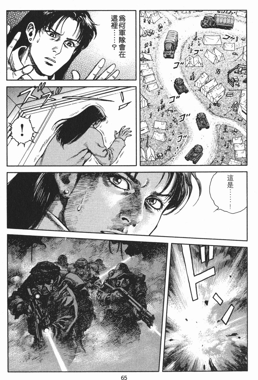 第64页