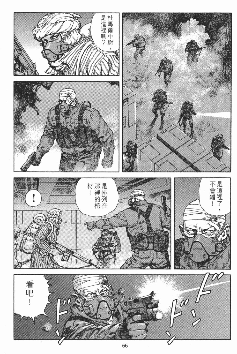 第65页