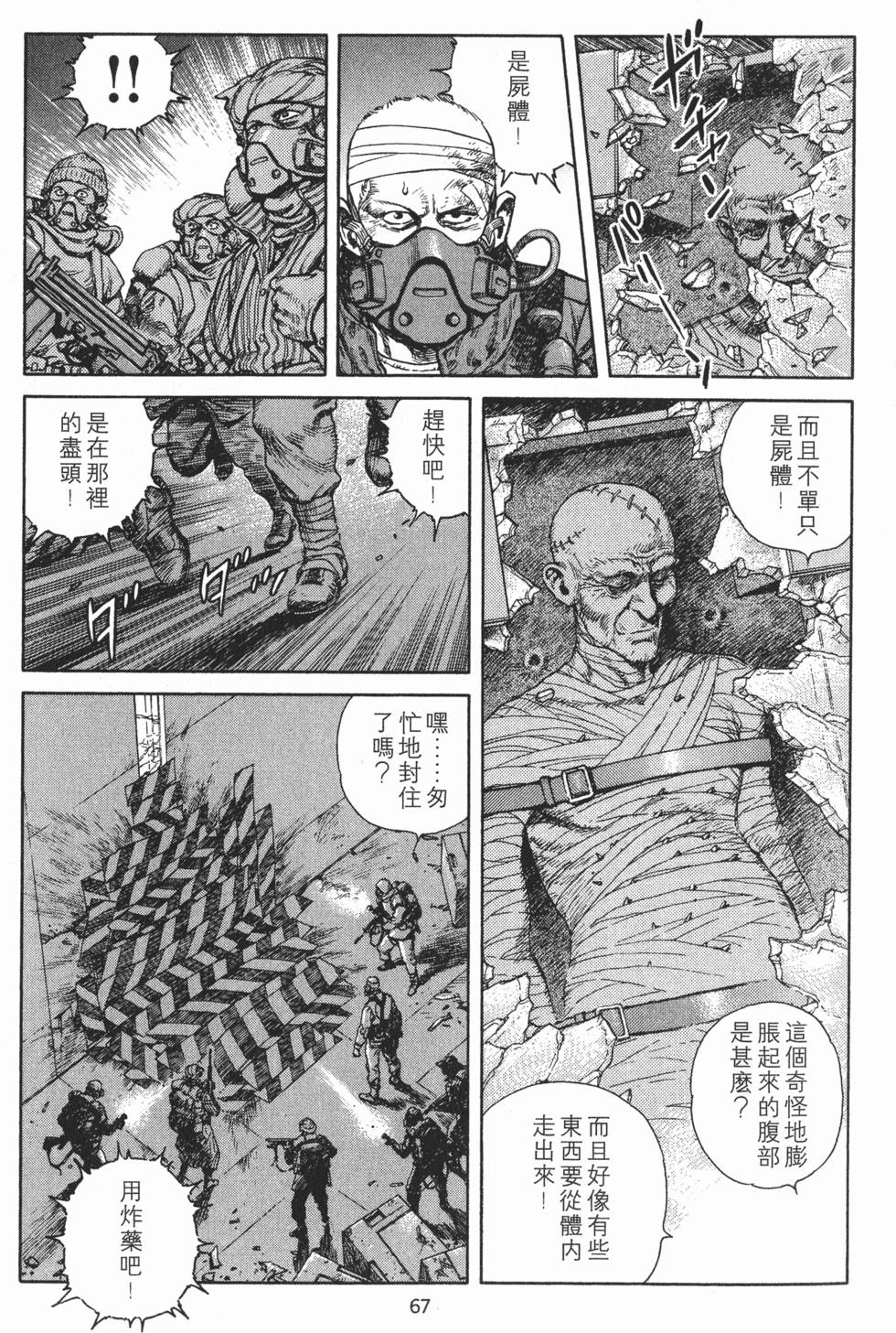 第66页