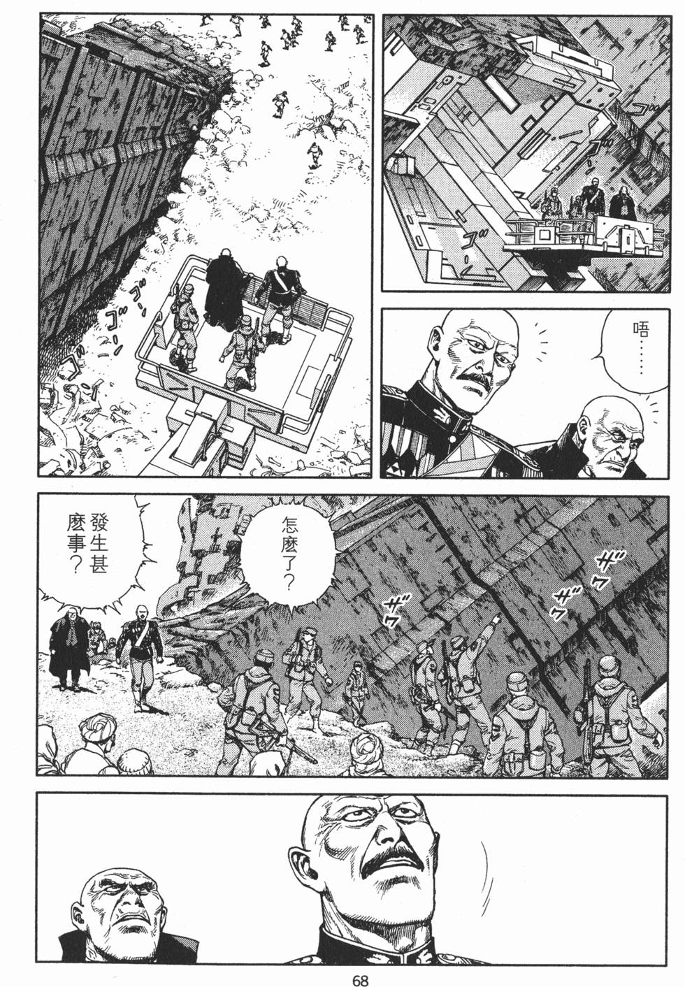 第67页