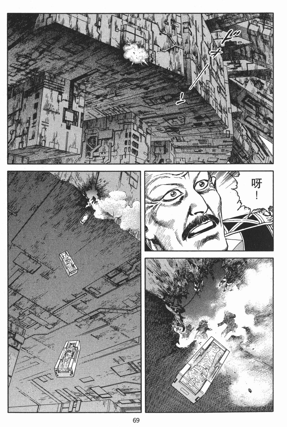 第68页
