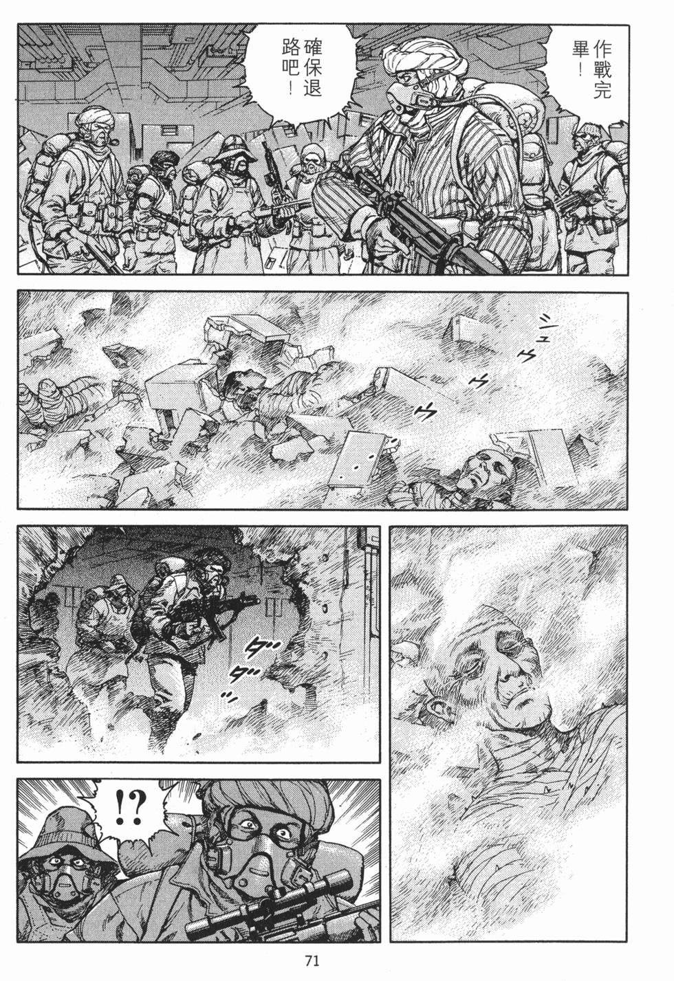 第70页
