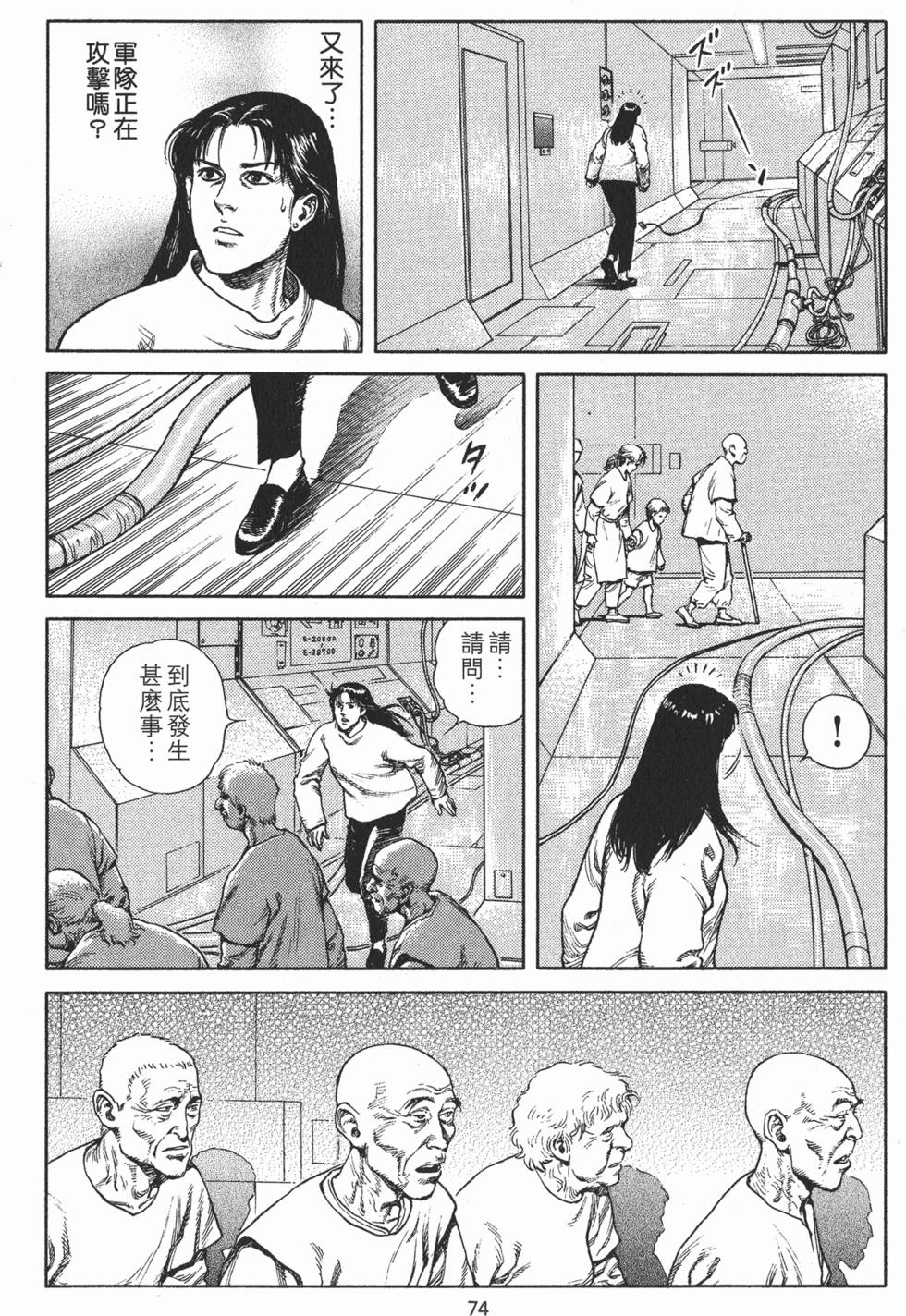 第73页