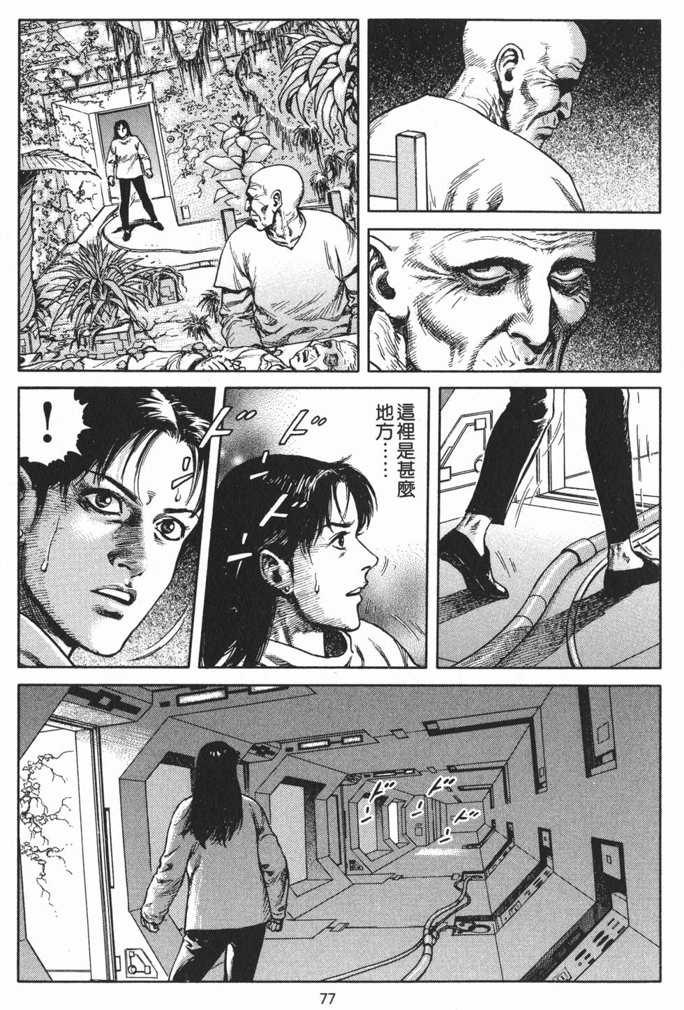 第76页