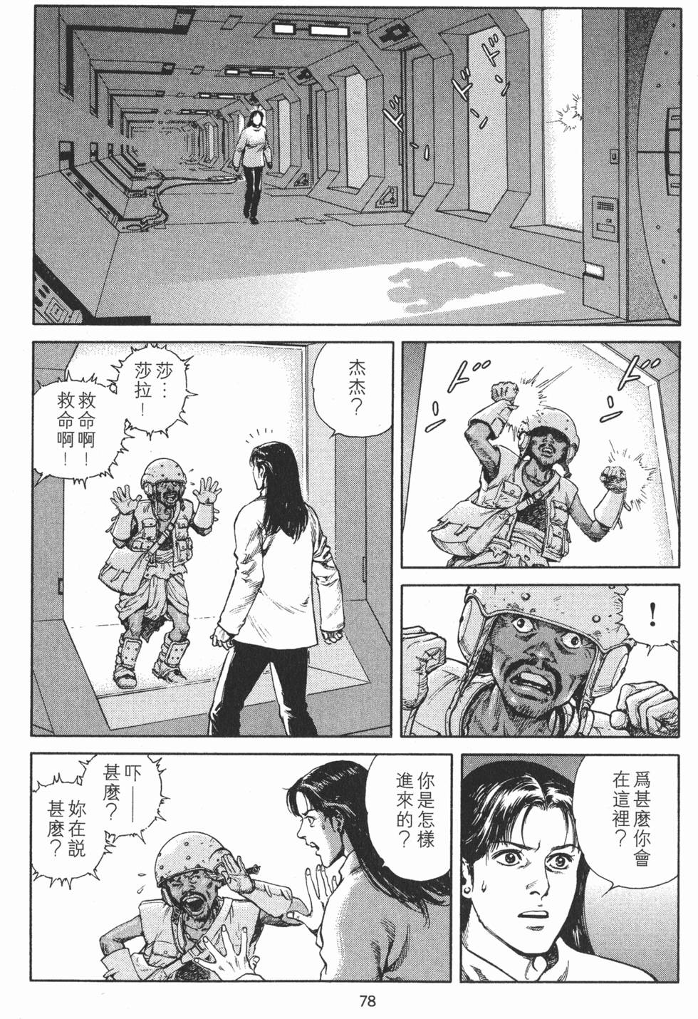 第77页