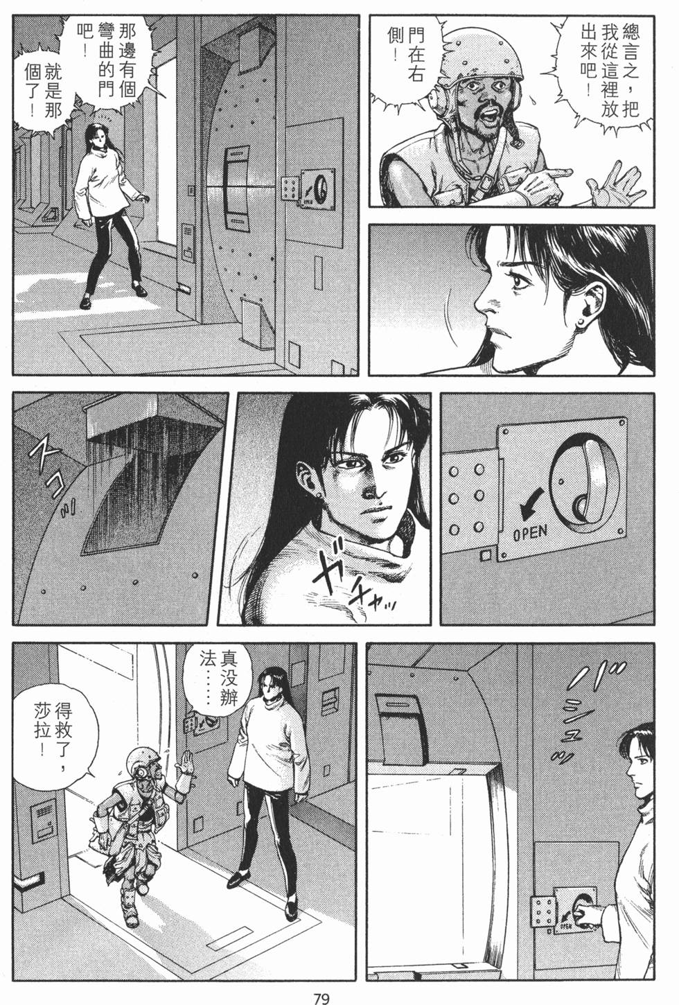 第78页