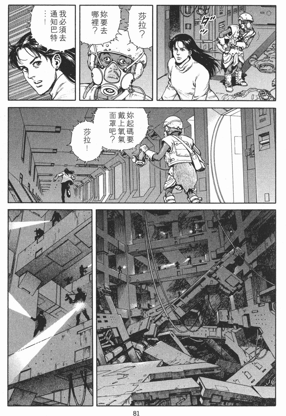 第80页