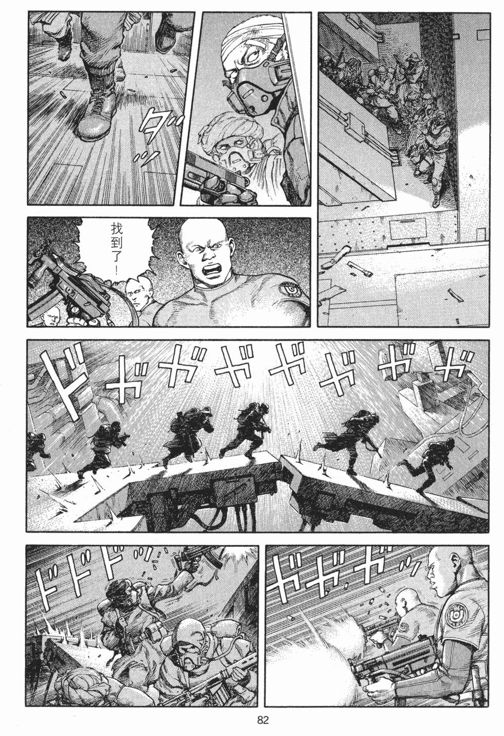 第81页