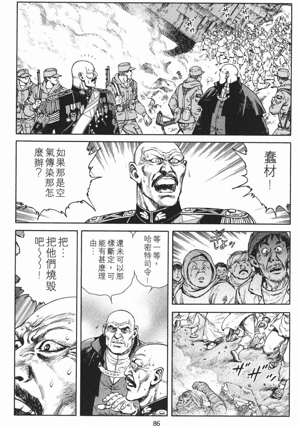 第85页