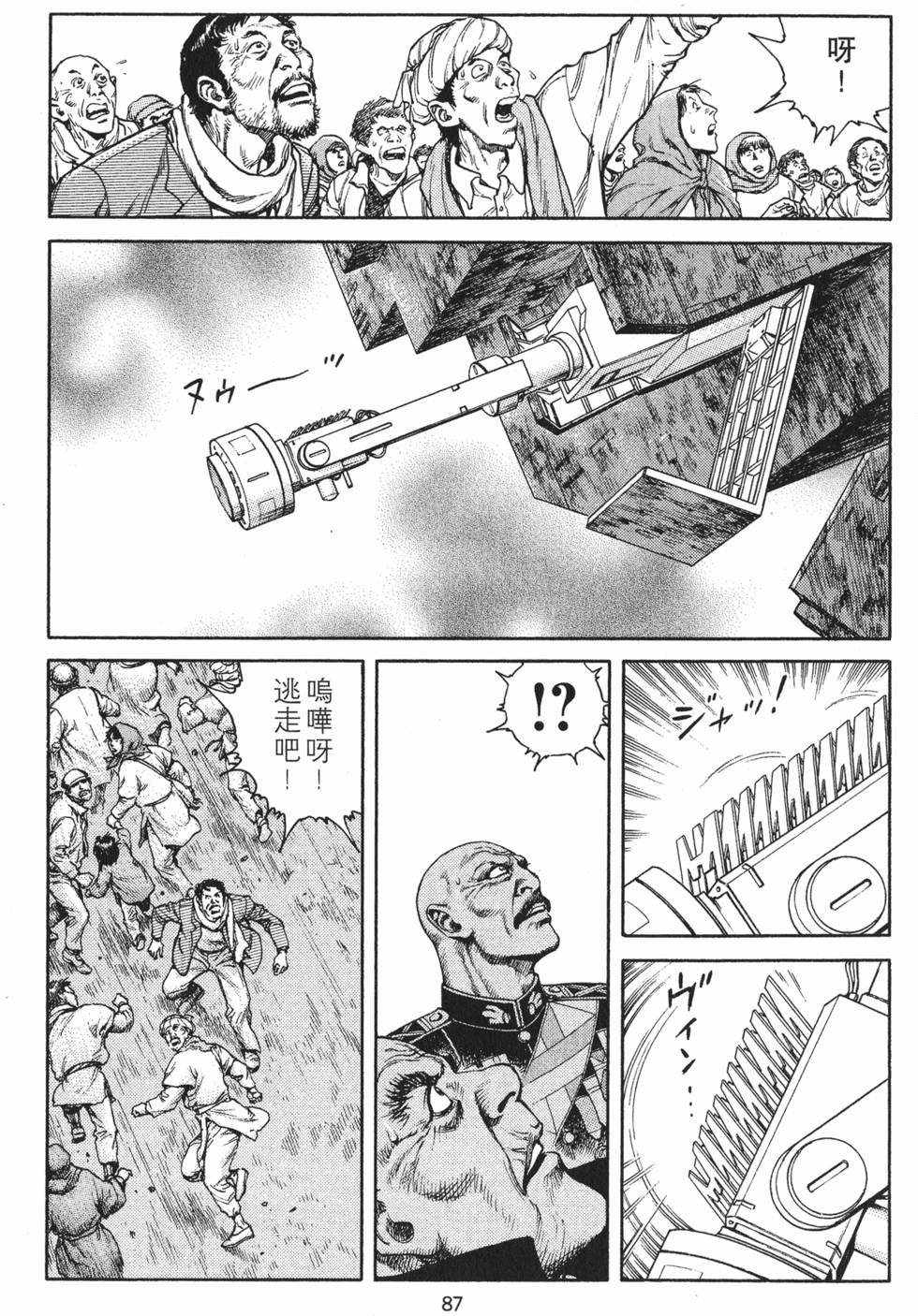 第86页