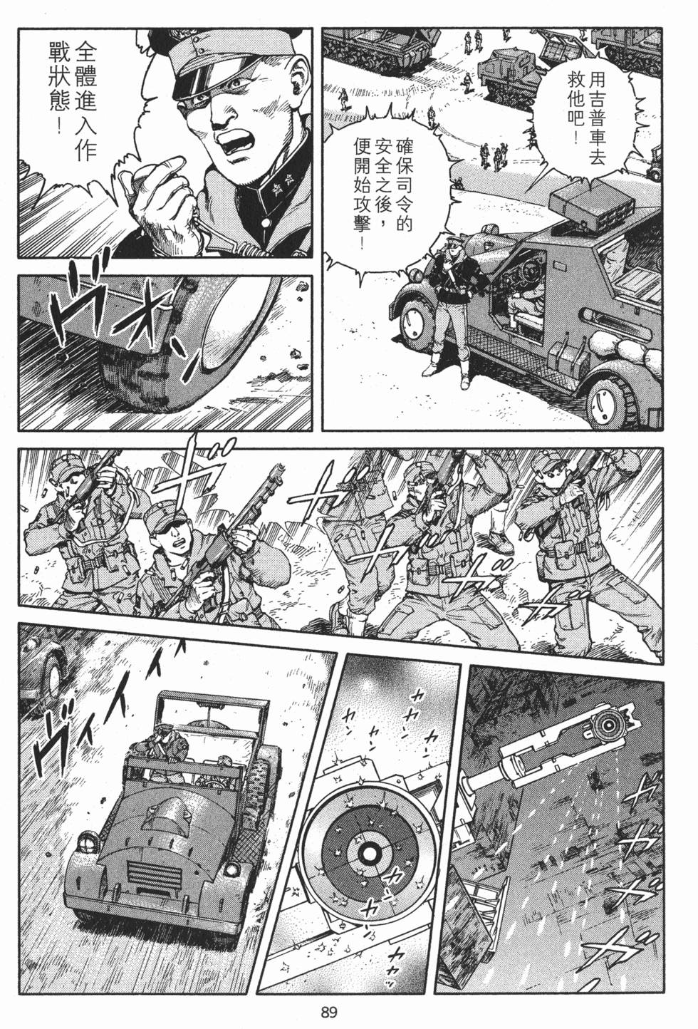 第88页