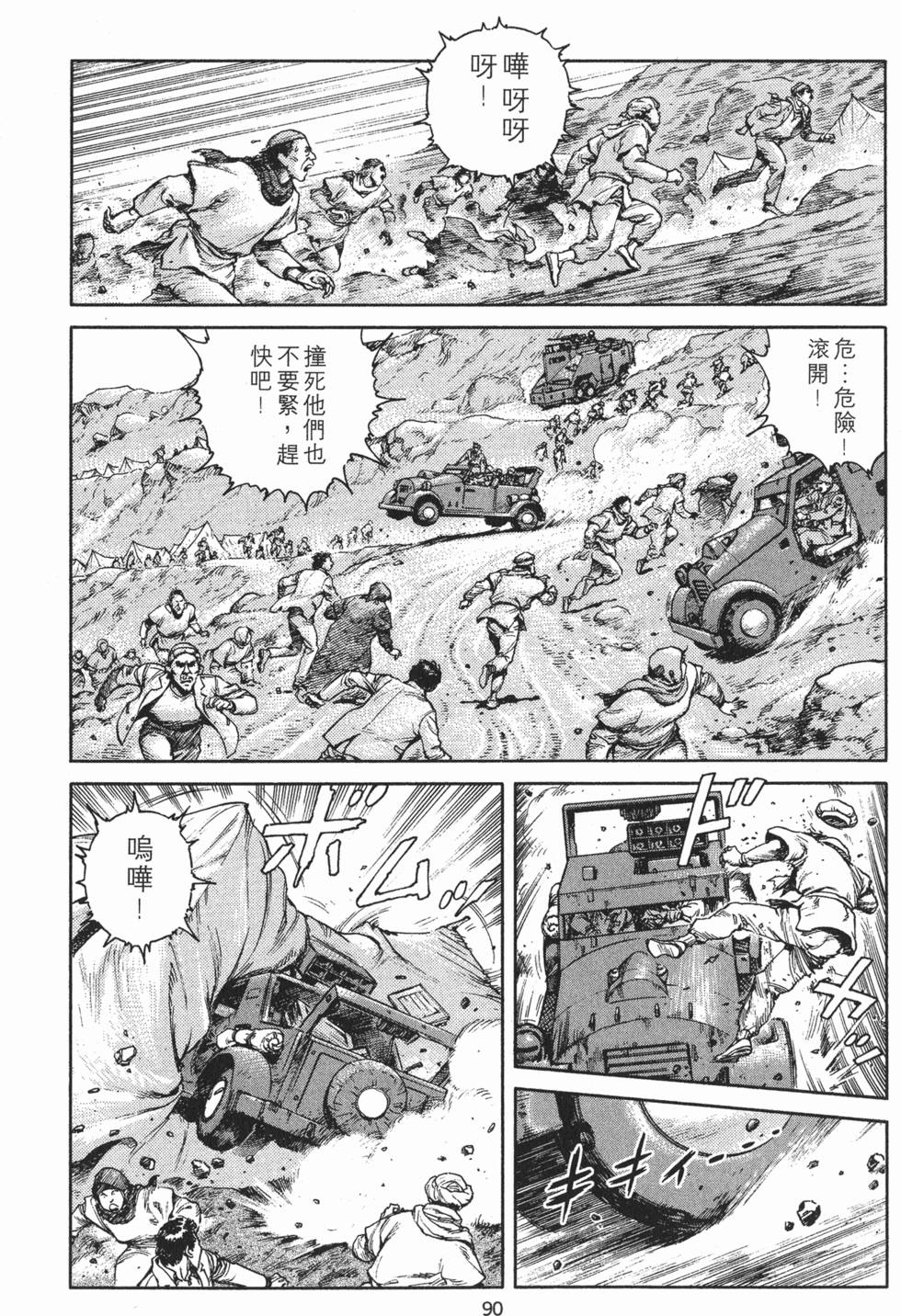 第89页