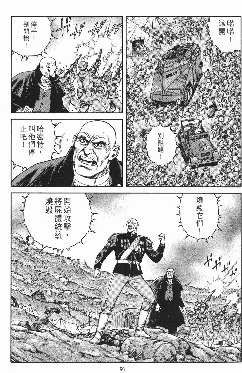 第90页