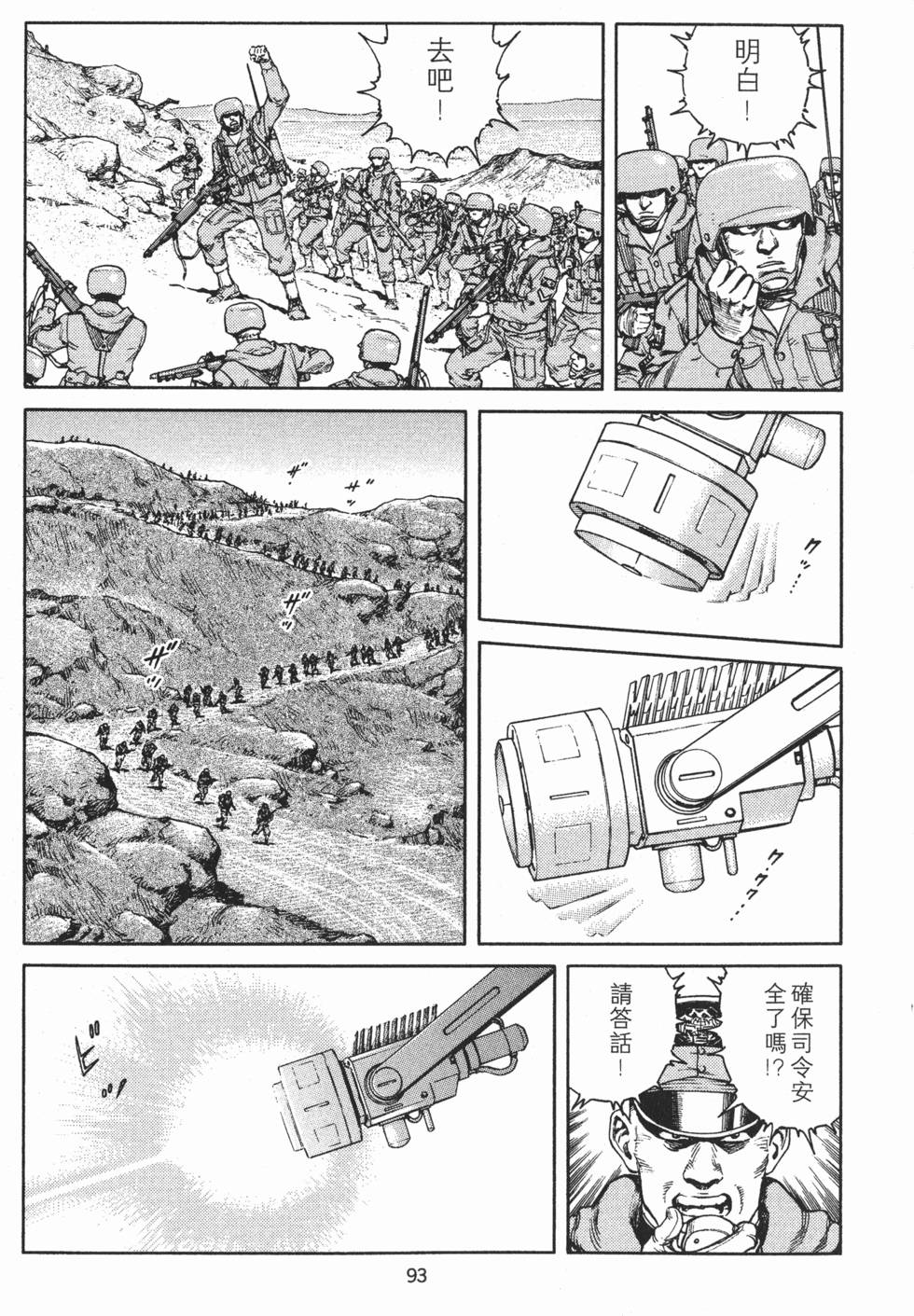 第92页
