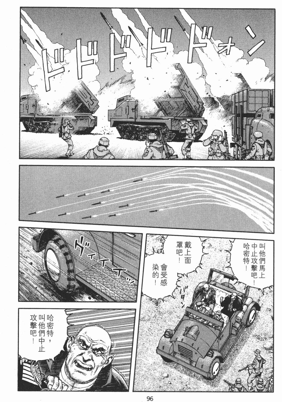 第95页