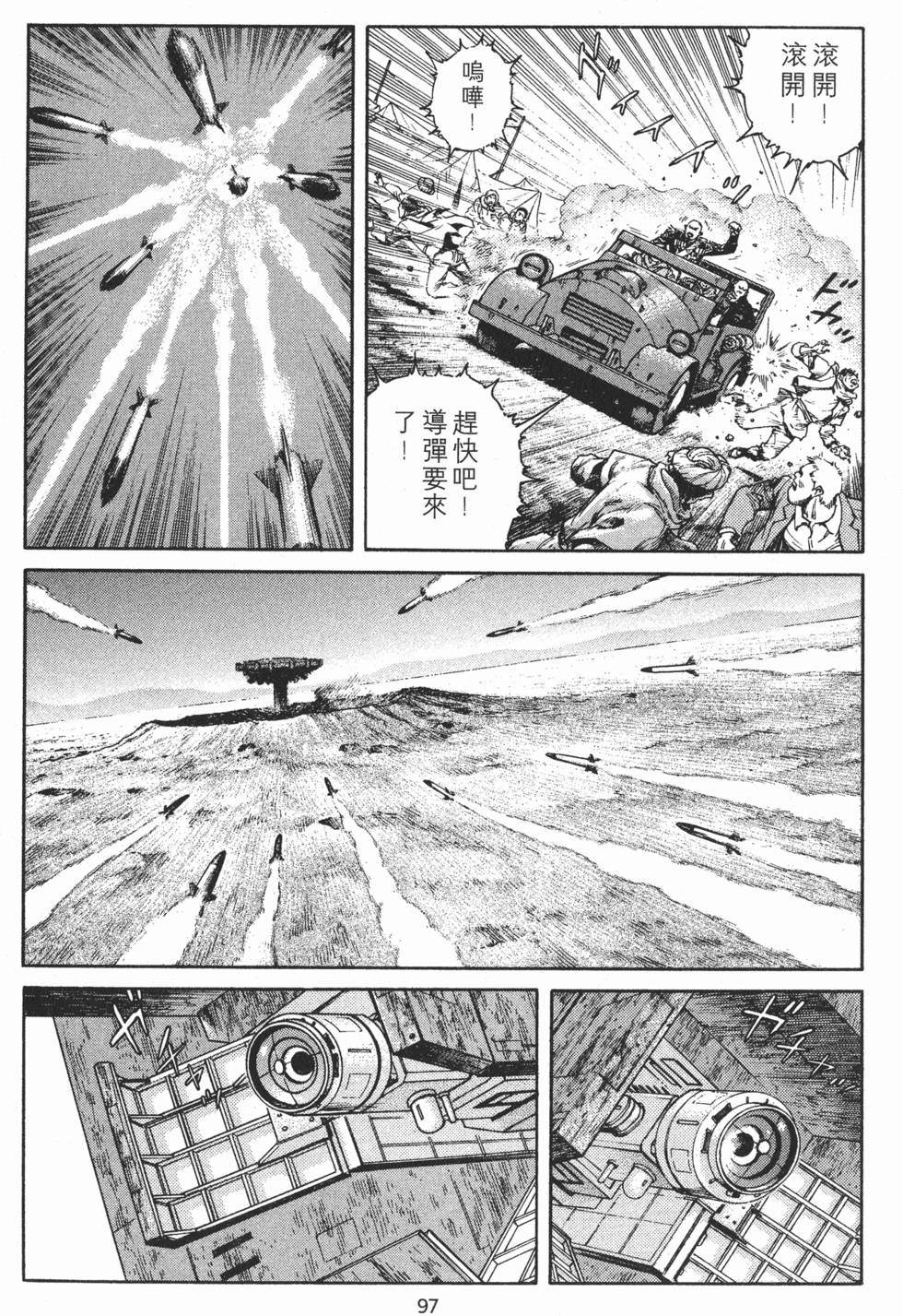 第96页