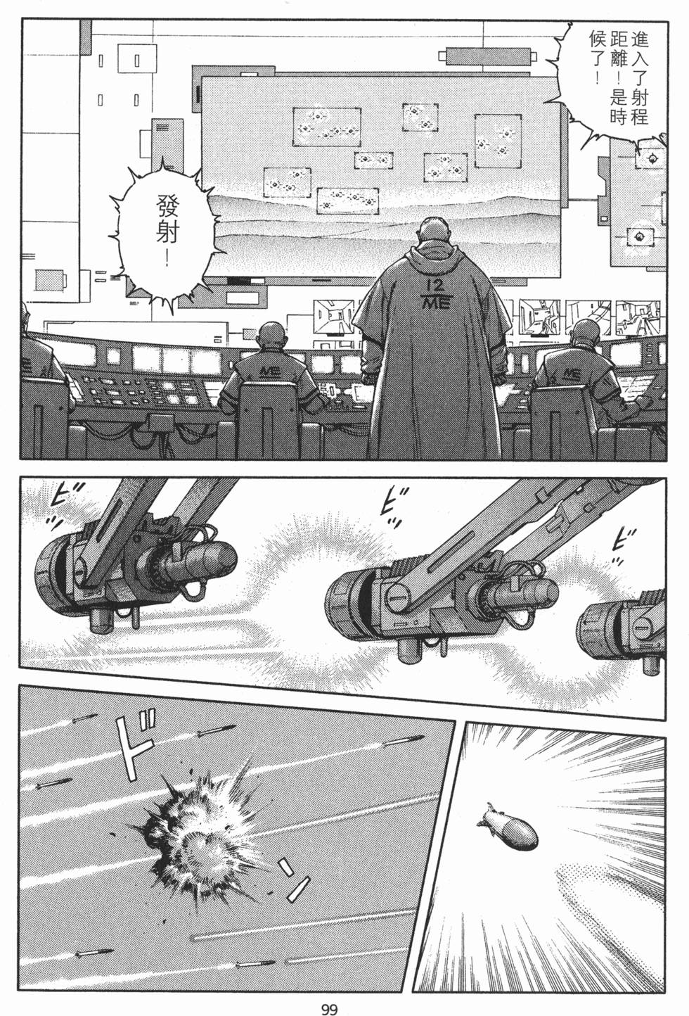 第98页