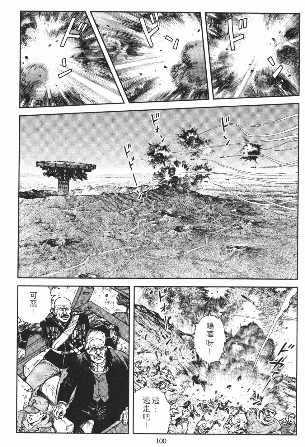 第99页