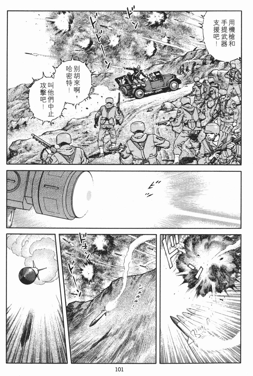 第100页