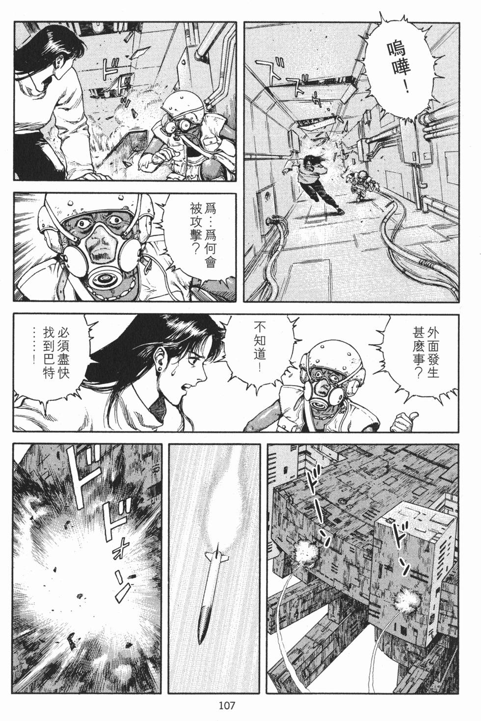 第106页