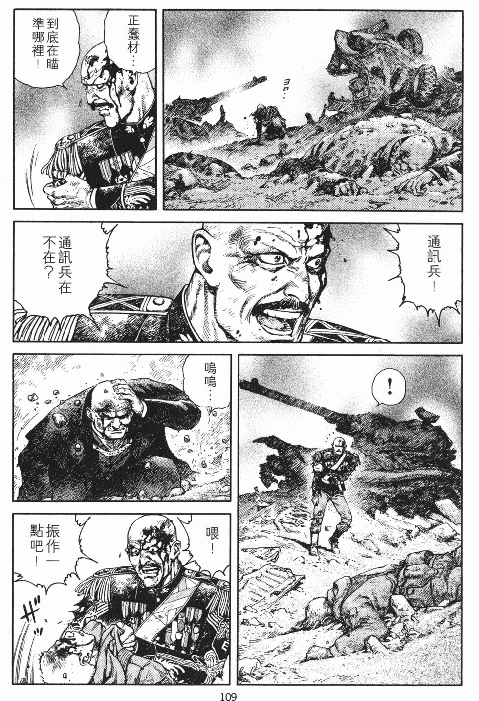 第108页