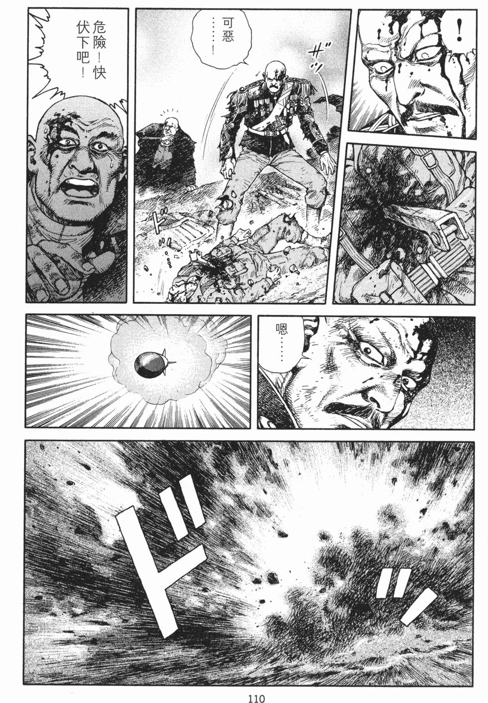 第109页