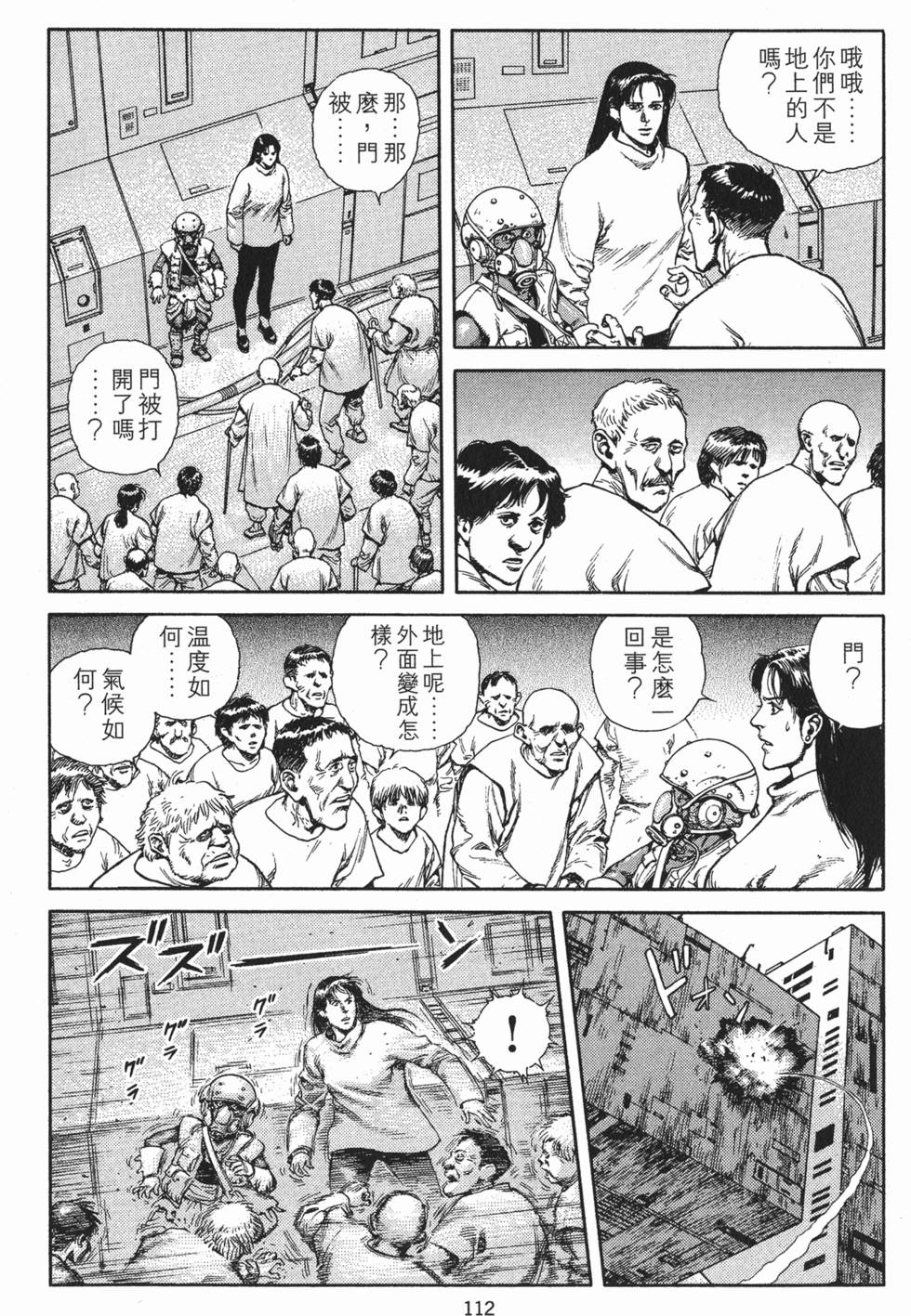 第111页