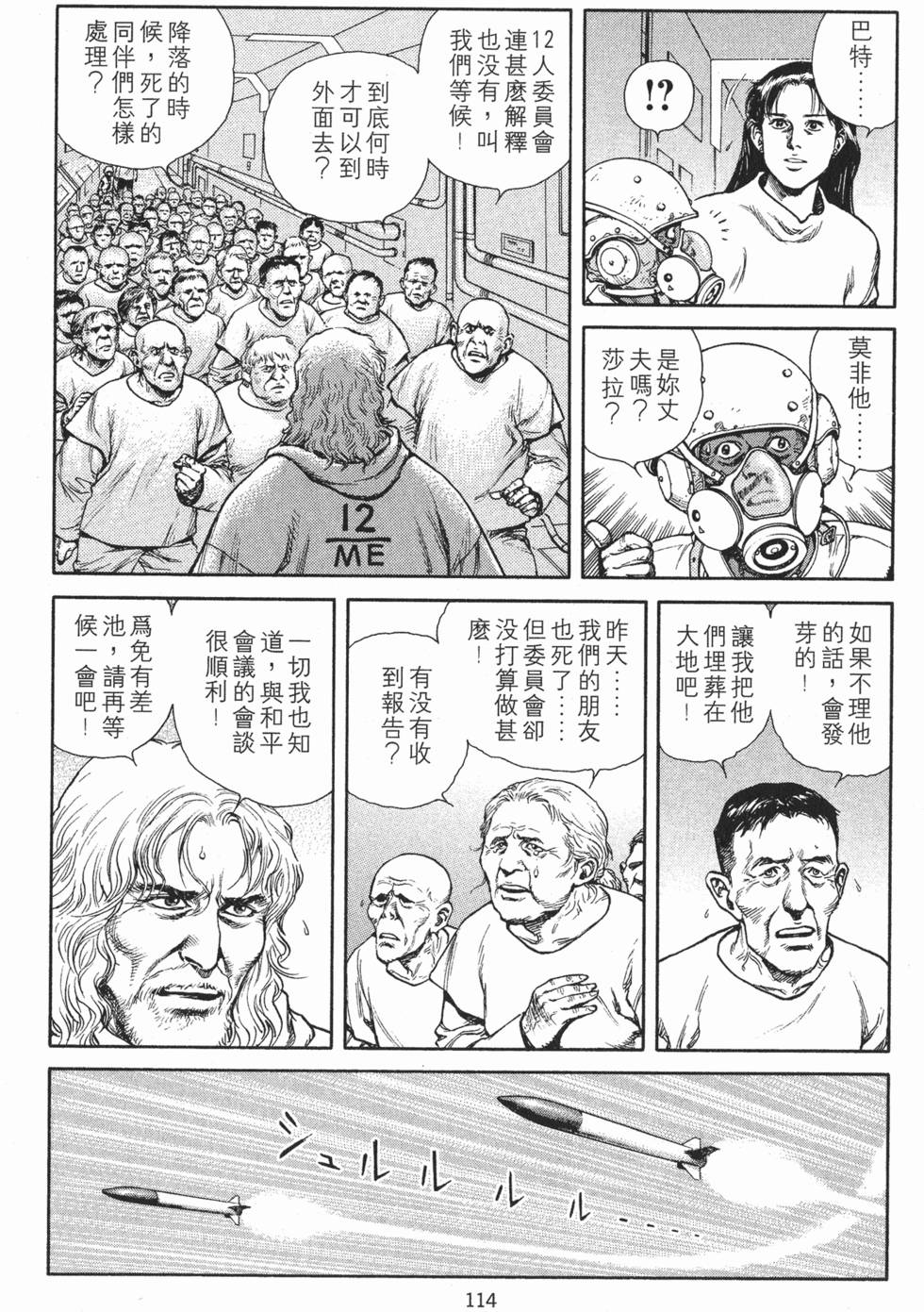 第113页