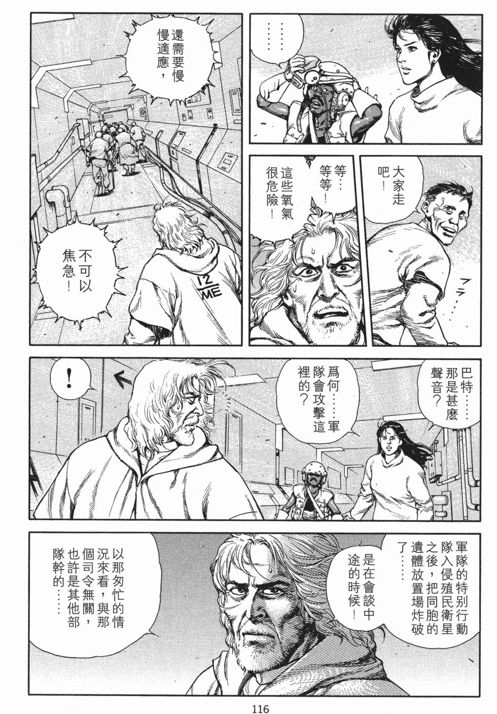 第115页