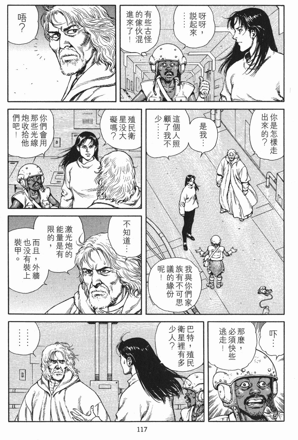 第116页