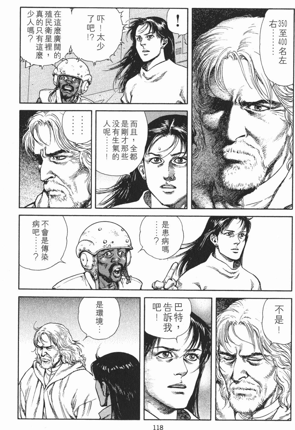 第117页