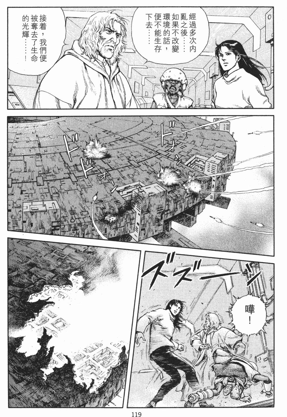 第118页