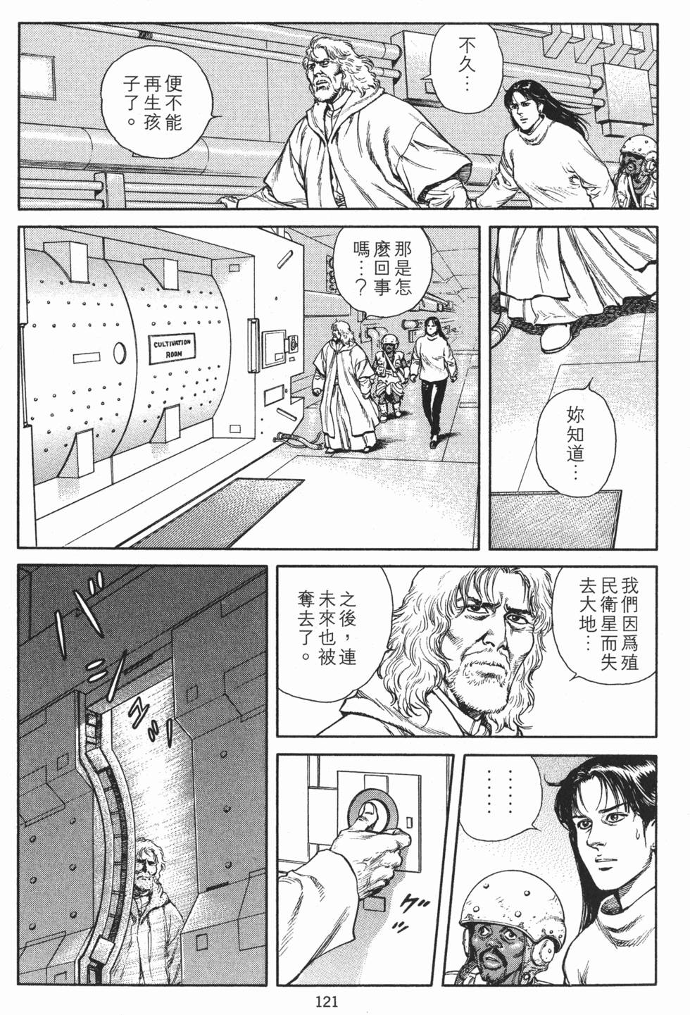 第120页