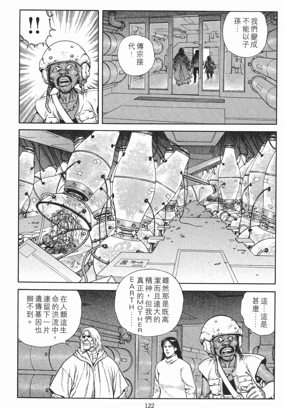 第121页