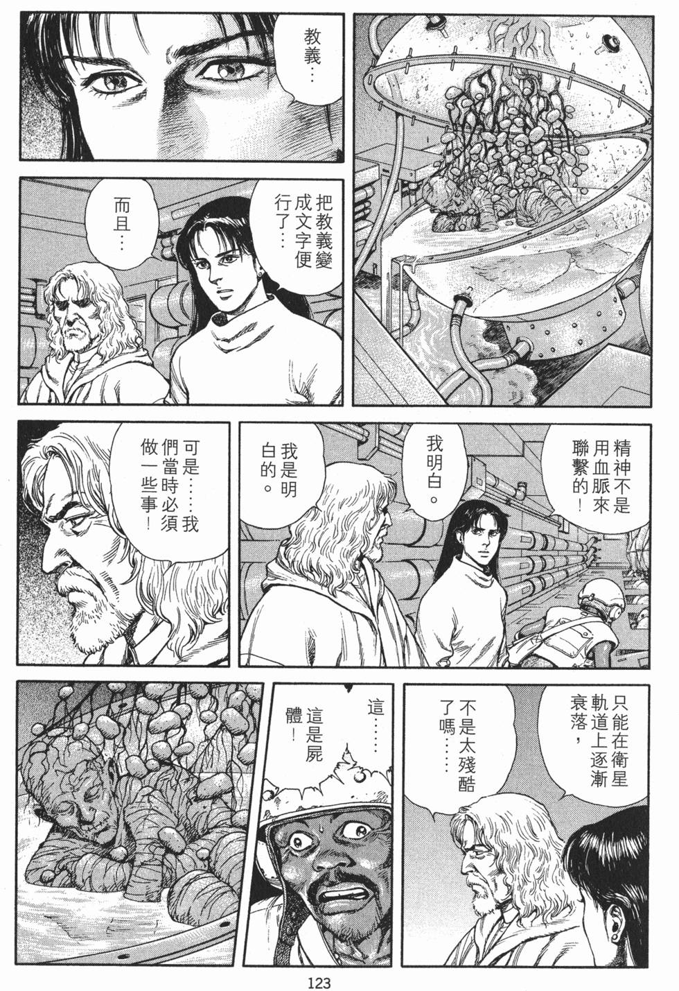 第122页