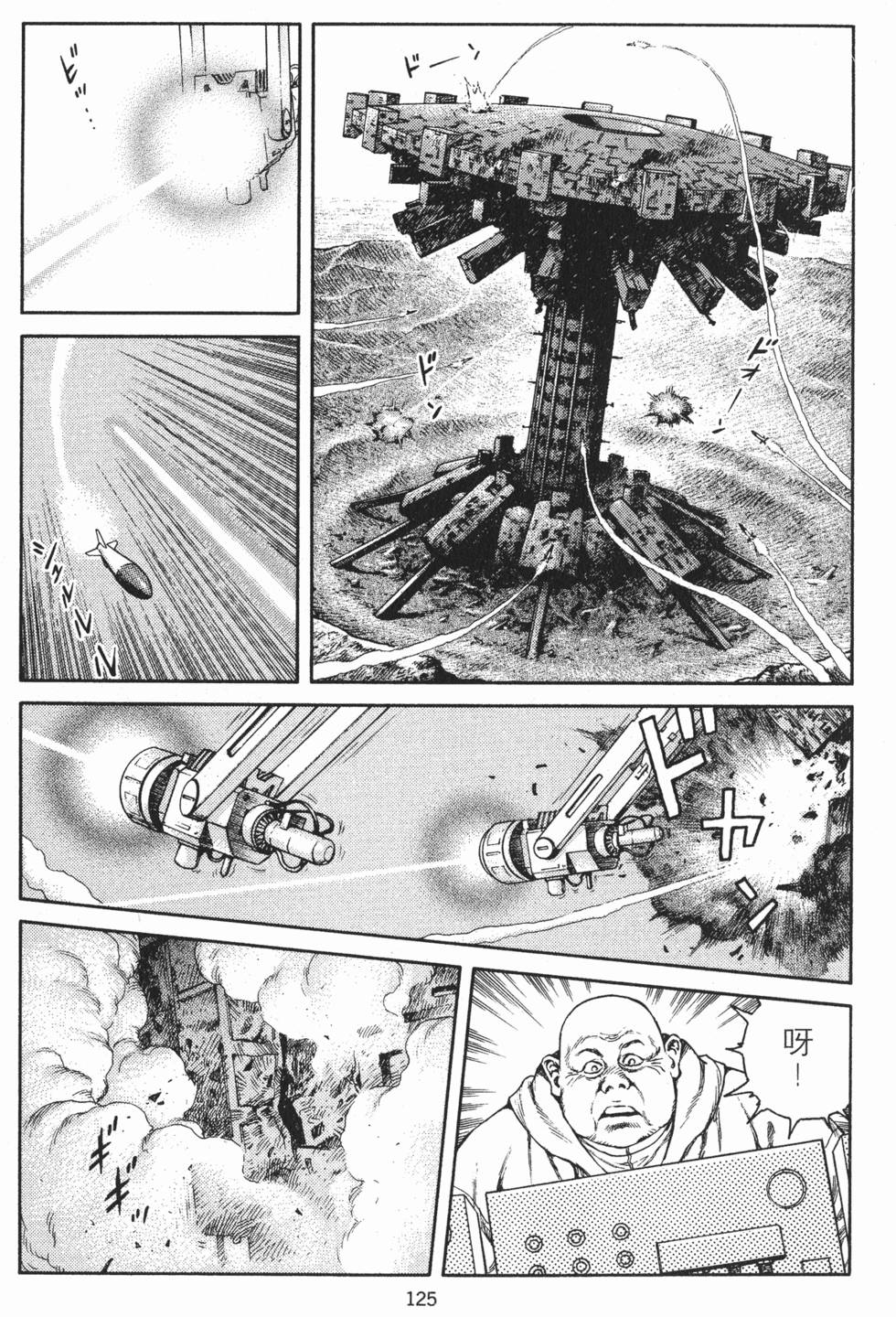 第124页