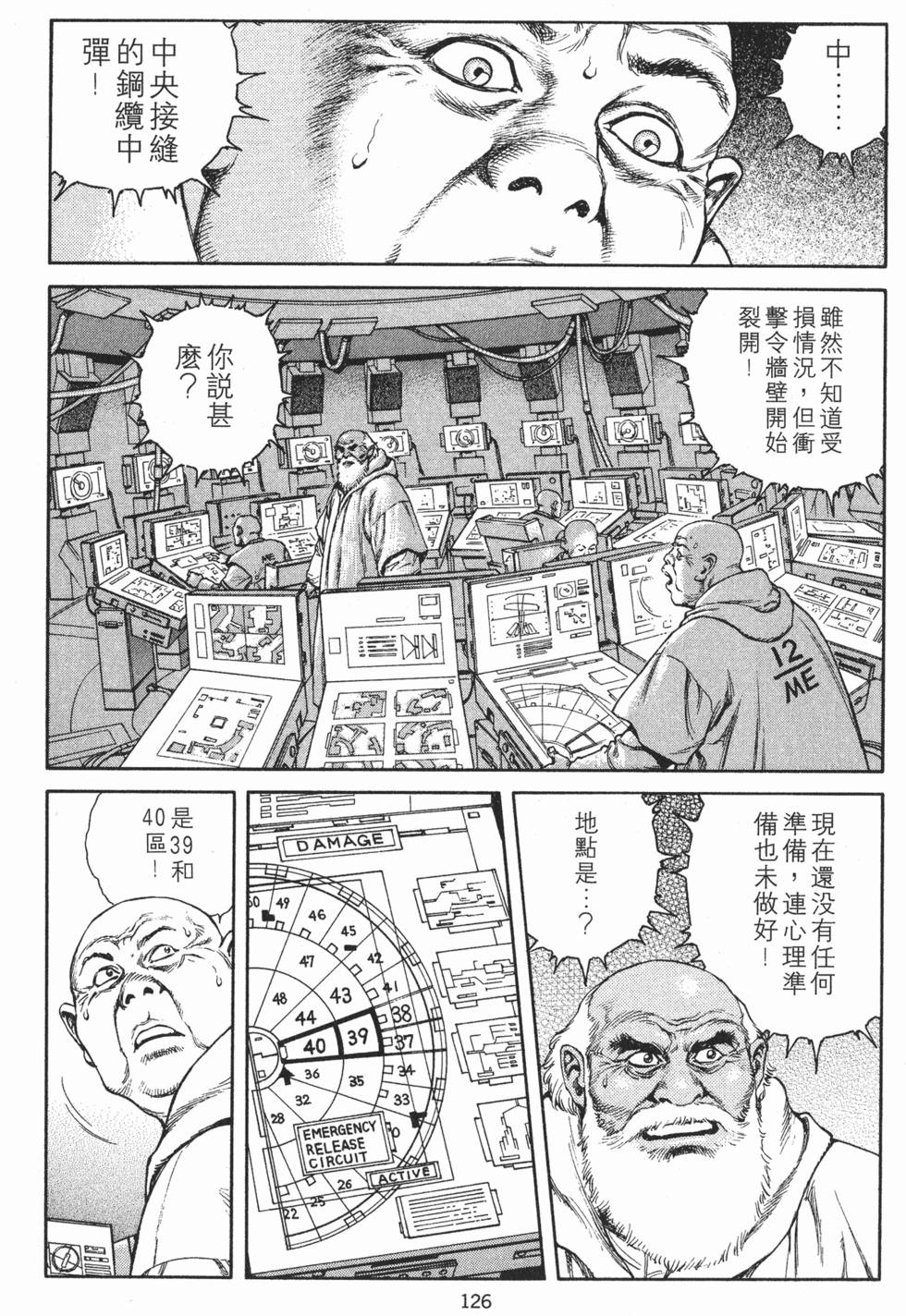 第125页