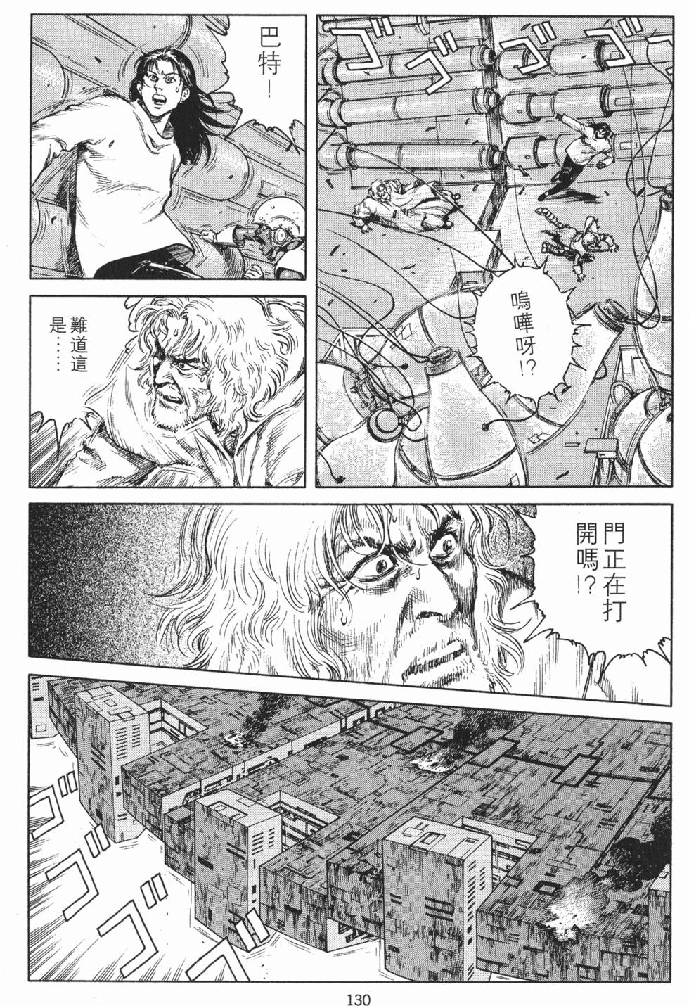 第129页