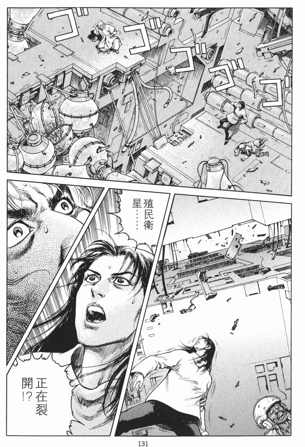 第130页