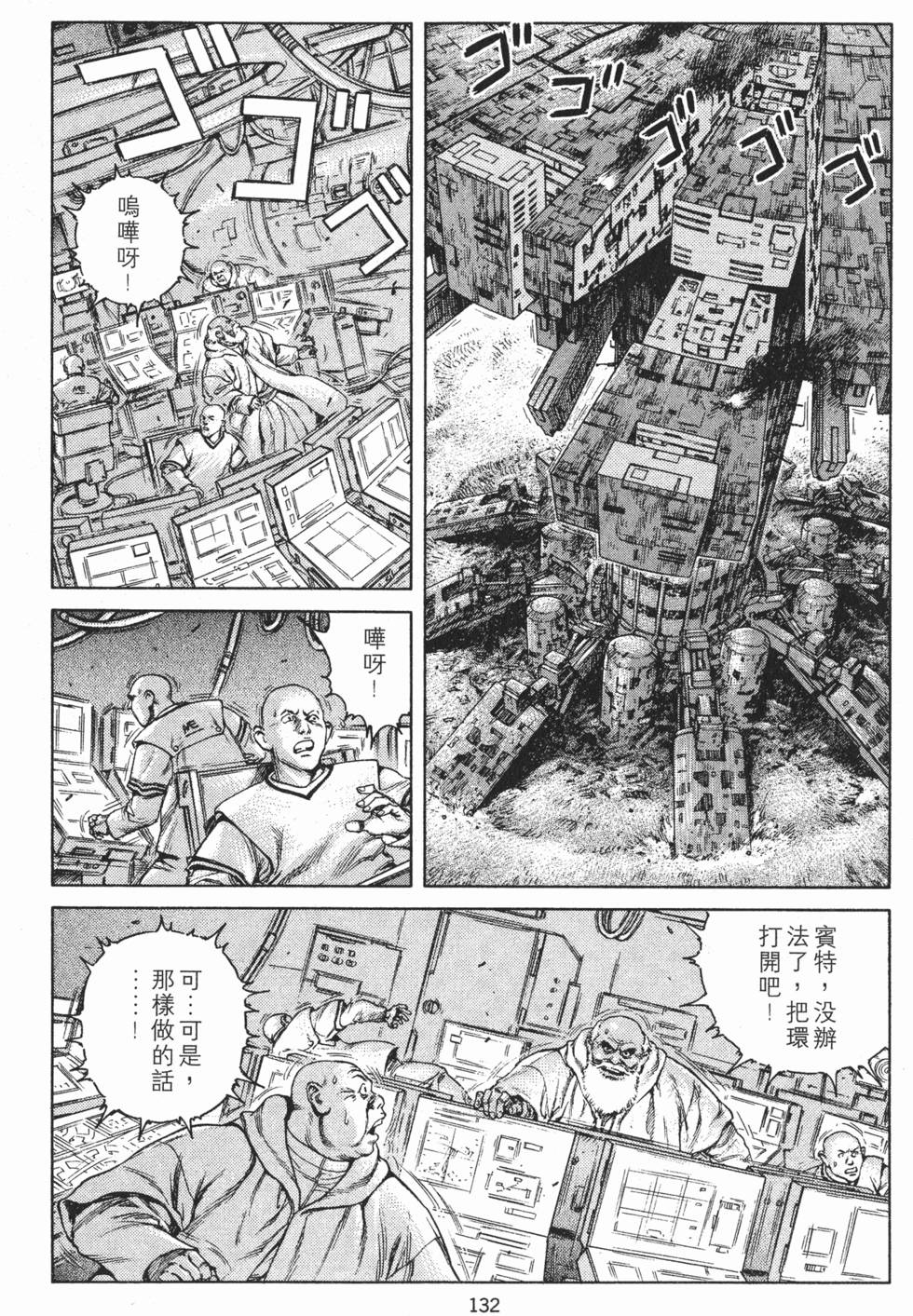 第131页
