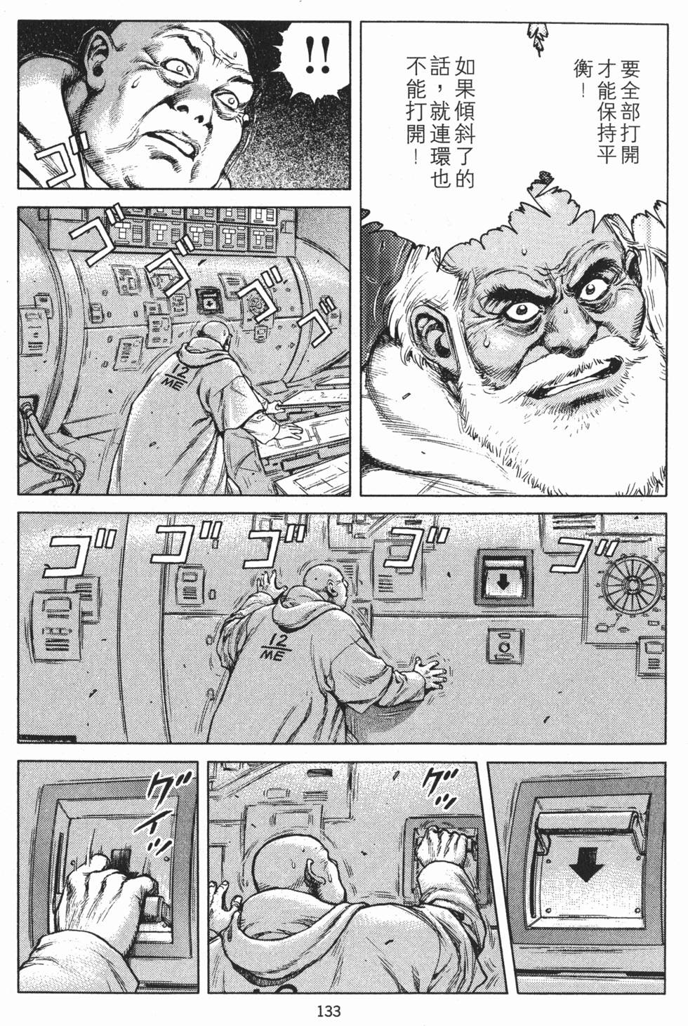 第132页