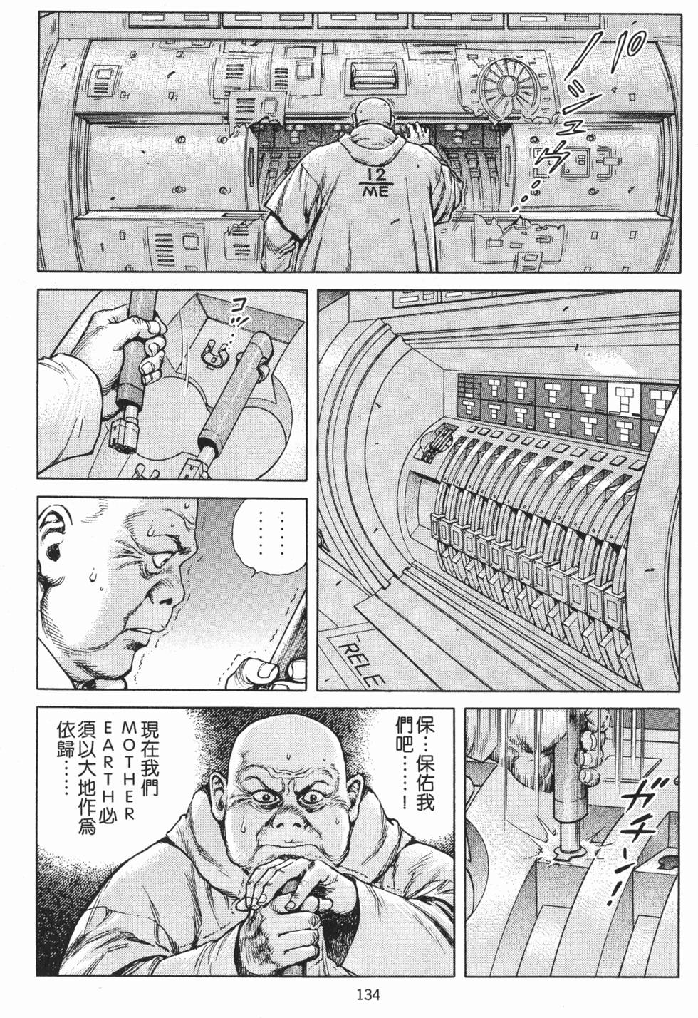 第133页
