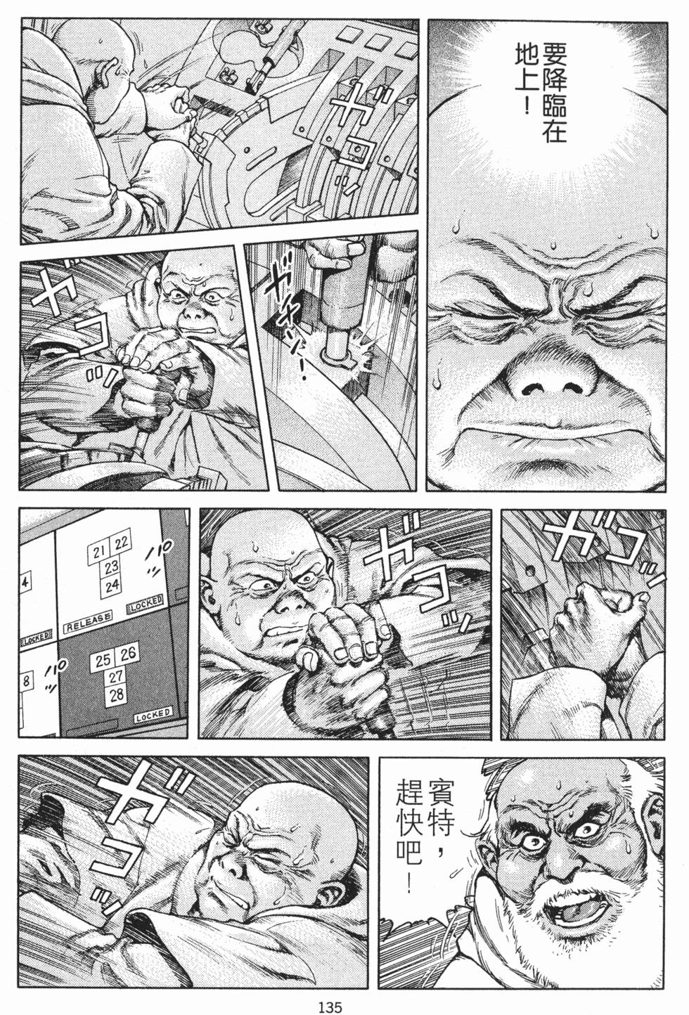 第134页