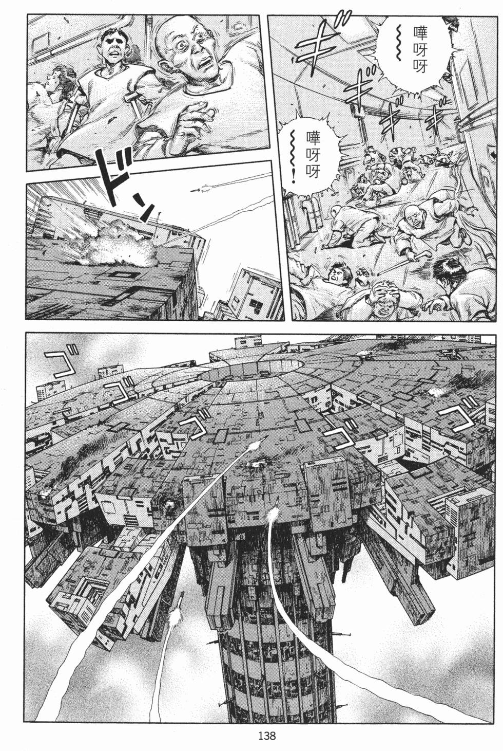 第137页
