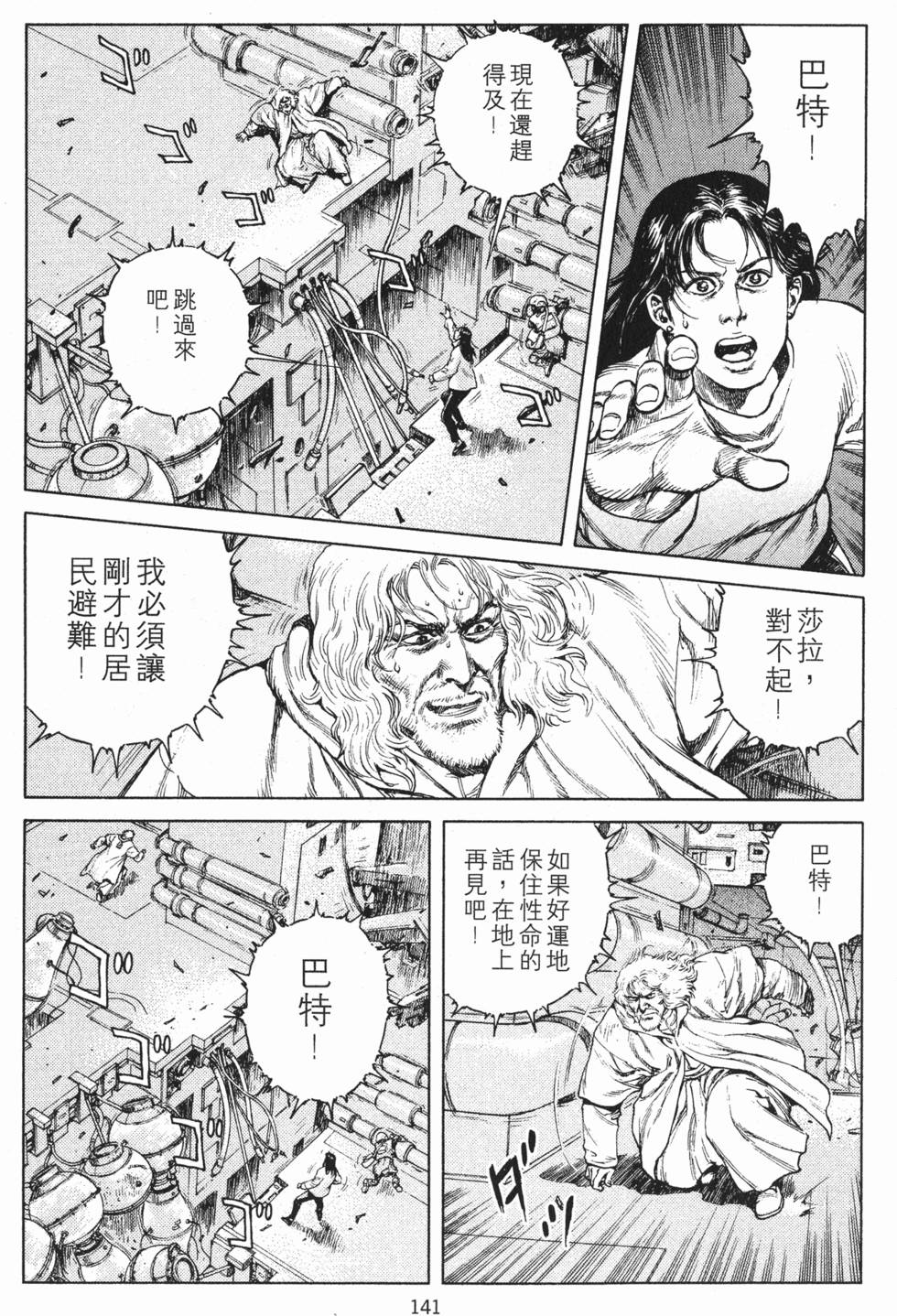 第140页