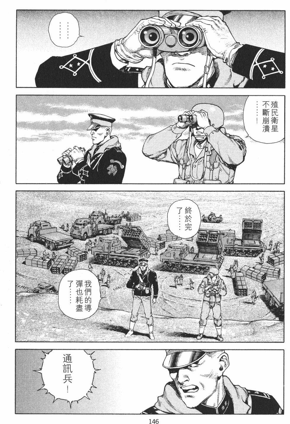 第145页