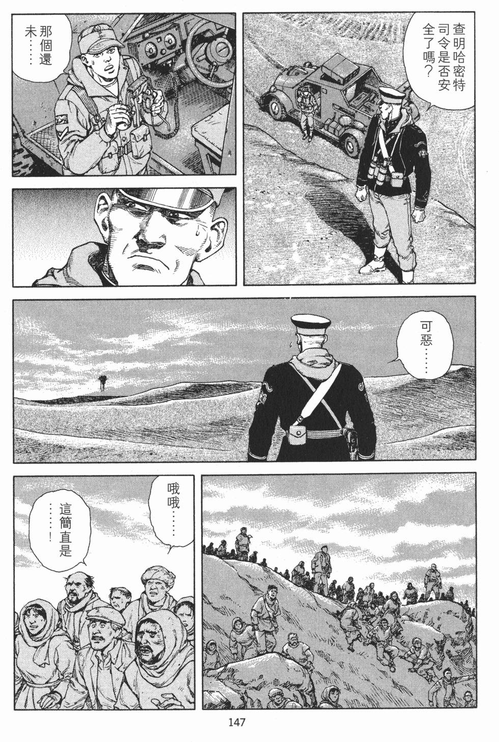 第146页
