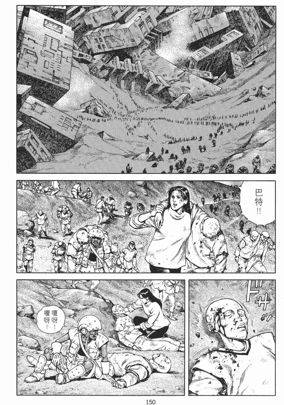 第149页